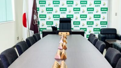 宮崎県連役員
